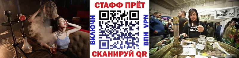 Купить наркоту Луга АМФЕТАМИН Марихуана kraken сайт А ПВП МДМА