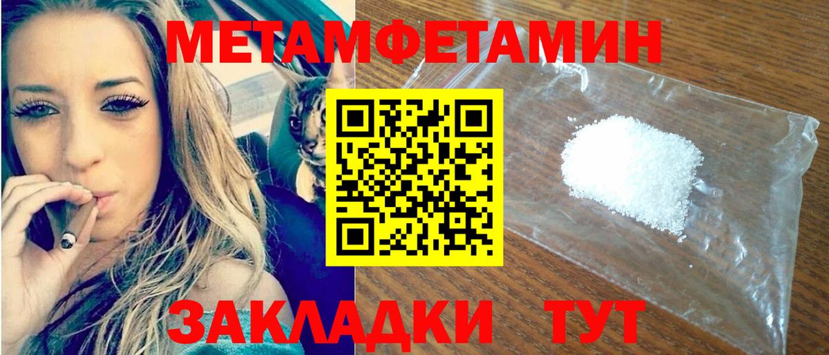 Амфетамин VHQ Луга
