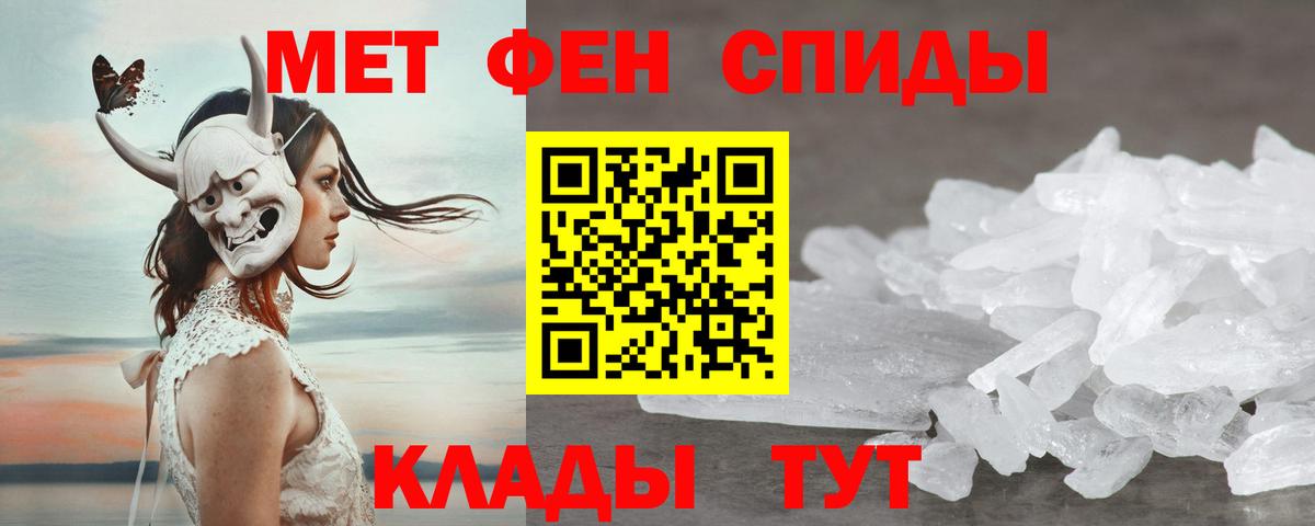 Амфетамин VHQ  АМФЕТАМИН  Луга 