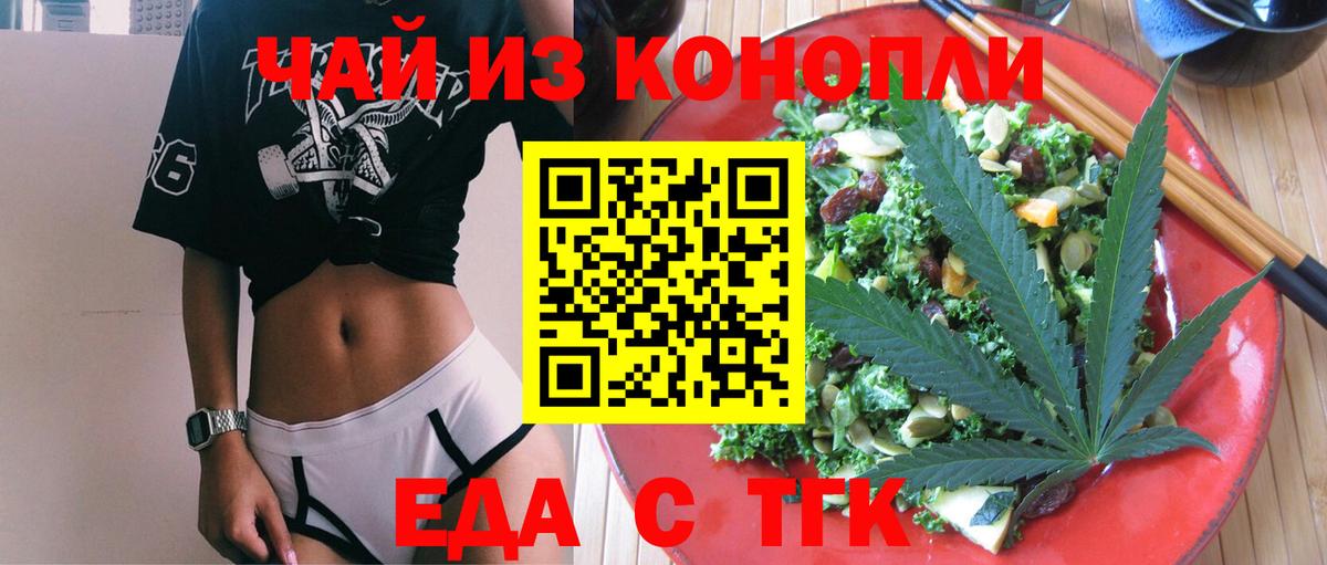 Луга  Canna-Cookies конопля  Вход с VPN 