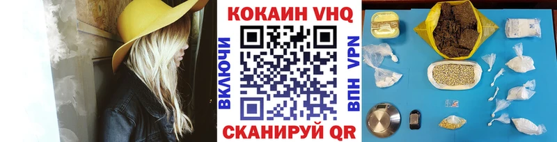 mega онион Луга КОКАИН 97%