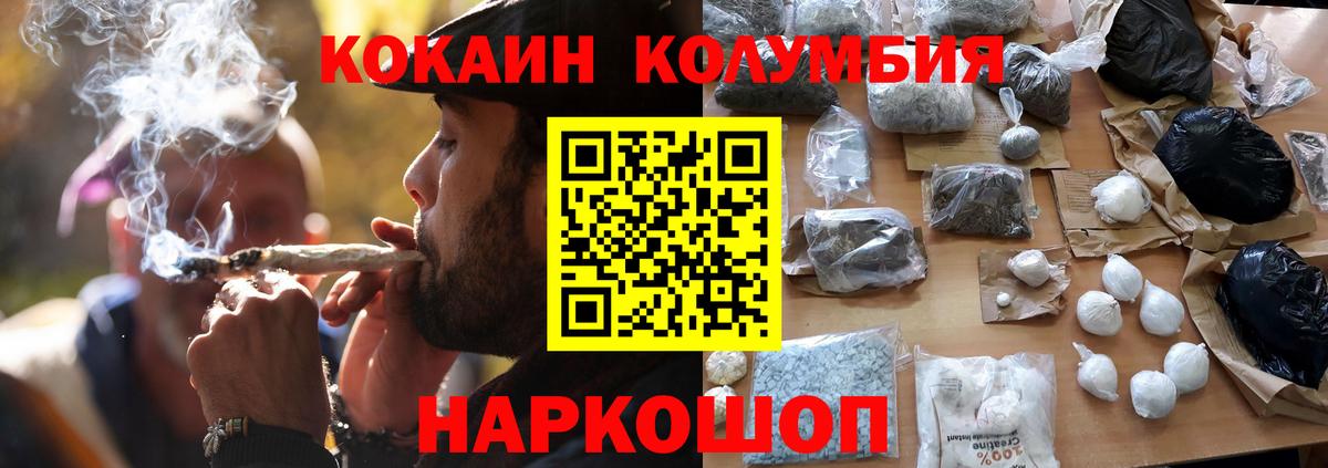 КОКАИН 97% Луга