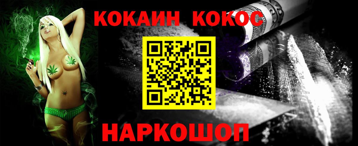 дарнет шоп  Кокаин Боливия  Вход с VPN  Луга  Кокаин 