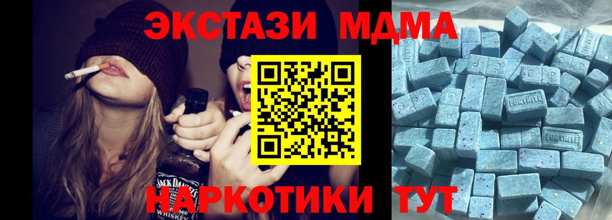 ЭКСТАЗИ mix Луга