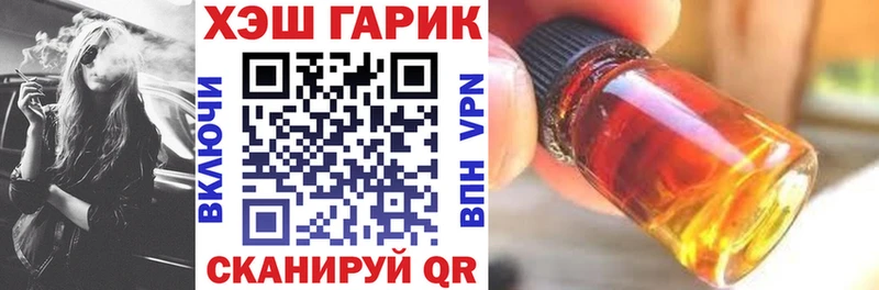 сколько стоит omg рабочий сайт ГАШ Ice-O-Lator Луга