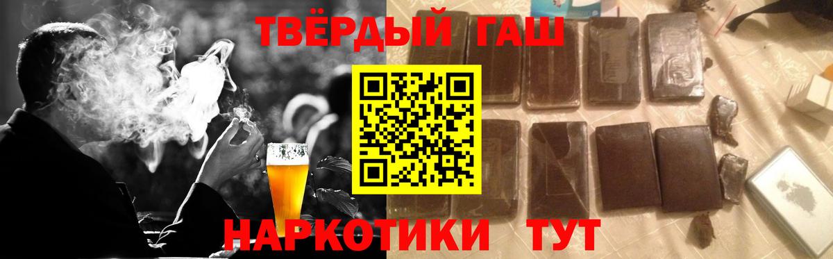 ГАШИШ  Луга  Гашиш hashish  Гашиш Изолятор 