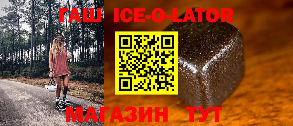 Луга  Гашиш  МЕФ кристаллы  Вход с VPN  Гашиш  МАРИХУАНА  Cocaine 