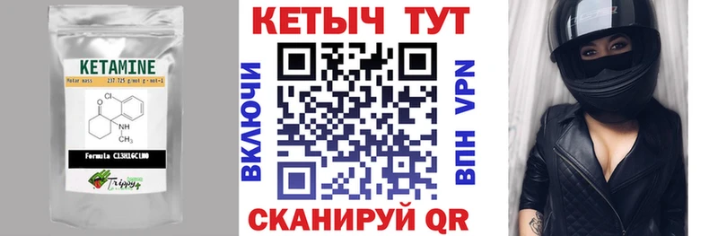 Кетамин VHQ Луга