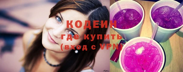 мефедрон мука Нягань