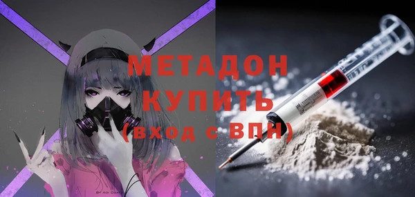 MESCALINE Новокубанск