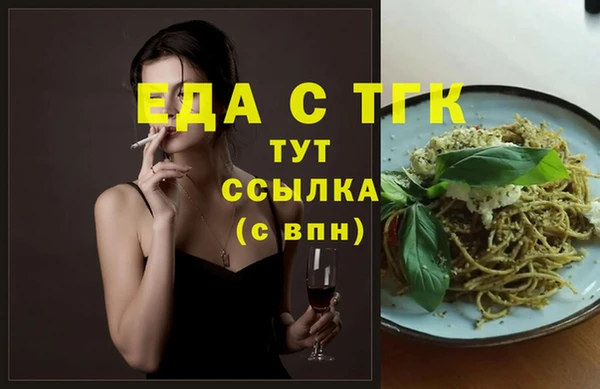 кокс Нязепетровск
