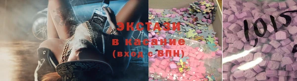 амфетамин Видное