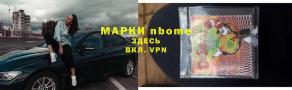 MESCALINE Новокубанск