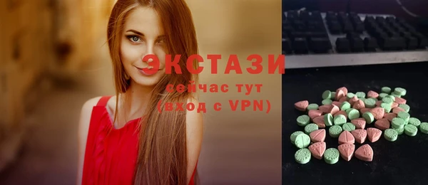 гашишное масло Новозыбков