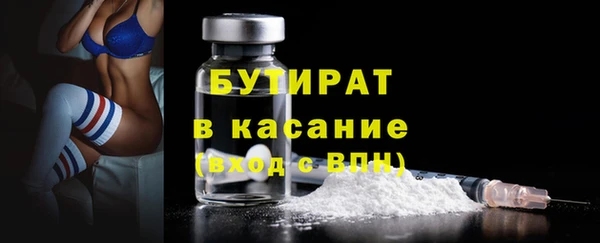 мефедрон мука Нягань