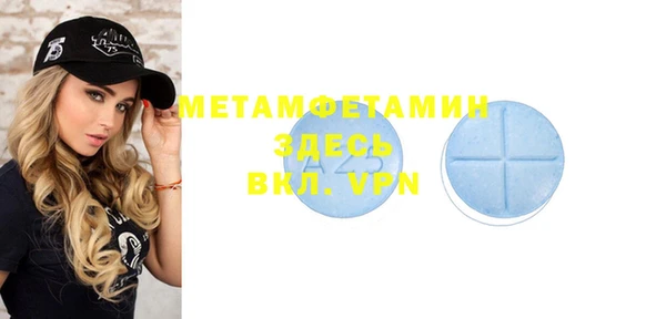 мефедрон мука Нягань
