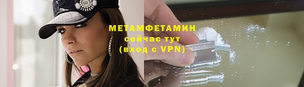 мефедрон мука Нягань