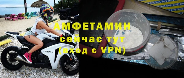 мефедрон мука Нягань