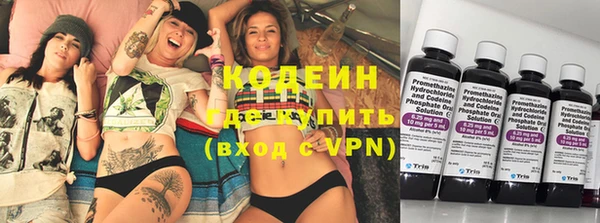 мефедрон мука Нягань