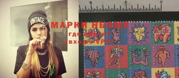 мефедрон мука Нягань