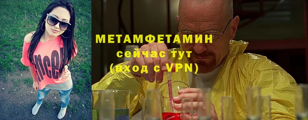 таблы Иннополис