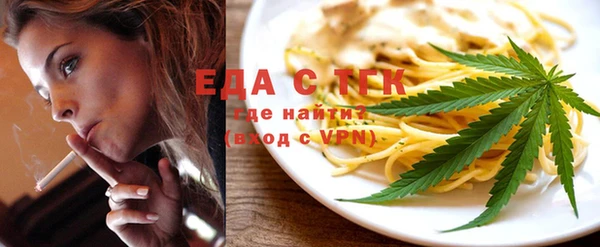 мефедрон мука Нягань