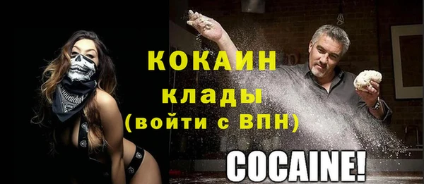 кокс Нязепетровск