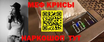 наркотики Кандалакша