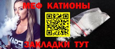 тгк Канаш