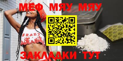 эйфоретик Будённовск