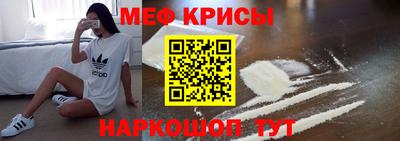 мефедрон VHQ Бугуруслан