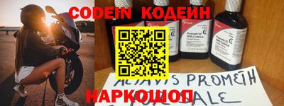 кокс Камышлов