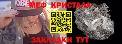 кокс Камышлов