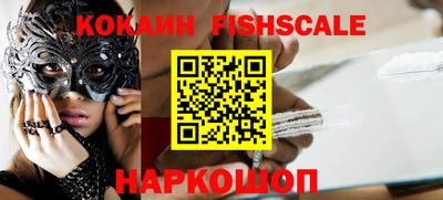 эйфоретик Будённовск