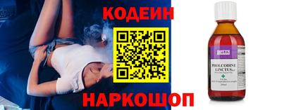 кокс Камышлов