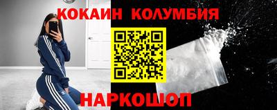 эйфоретик Будённовск