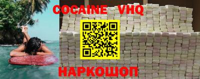 тгк Канаш