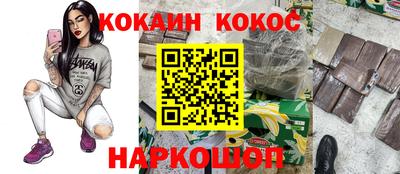 наркотики Кандалакша