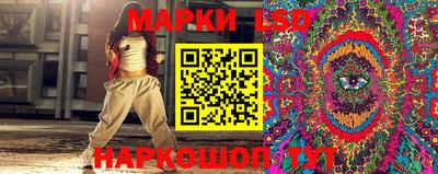 эйфоретик Будённовск