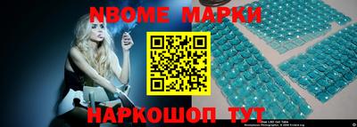 синтетический гашиш Бузулук