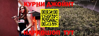 кокс Камышлов