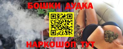 эйфоретик Будённовск