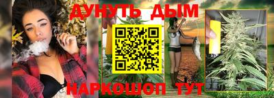 синтетический гашиш Бузулук