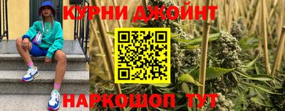 наркотики Кандалакша