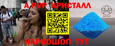каннабис Ликино-Дулёво