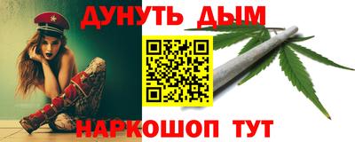 тгк Канаш
