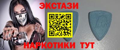 эйфоретик Будённовск