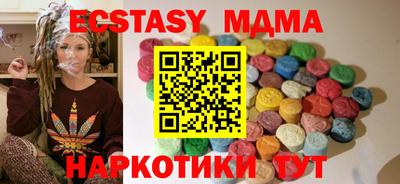 тгк Канаш