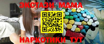 синтетический гашиш Бузулук