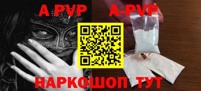 кокс Камышлов
